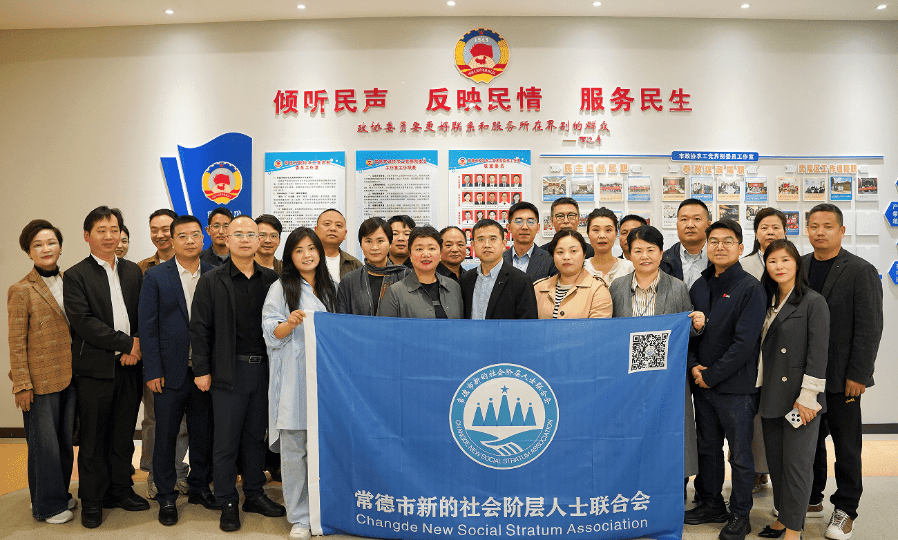 常德新阶联参访爱尔眼科